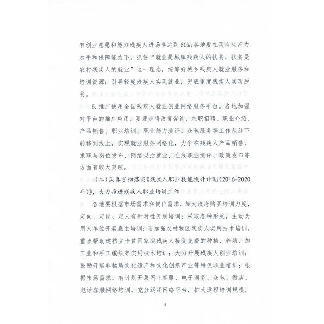3号-4bmp