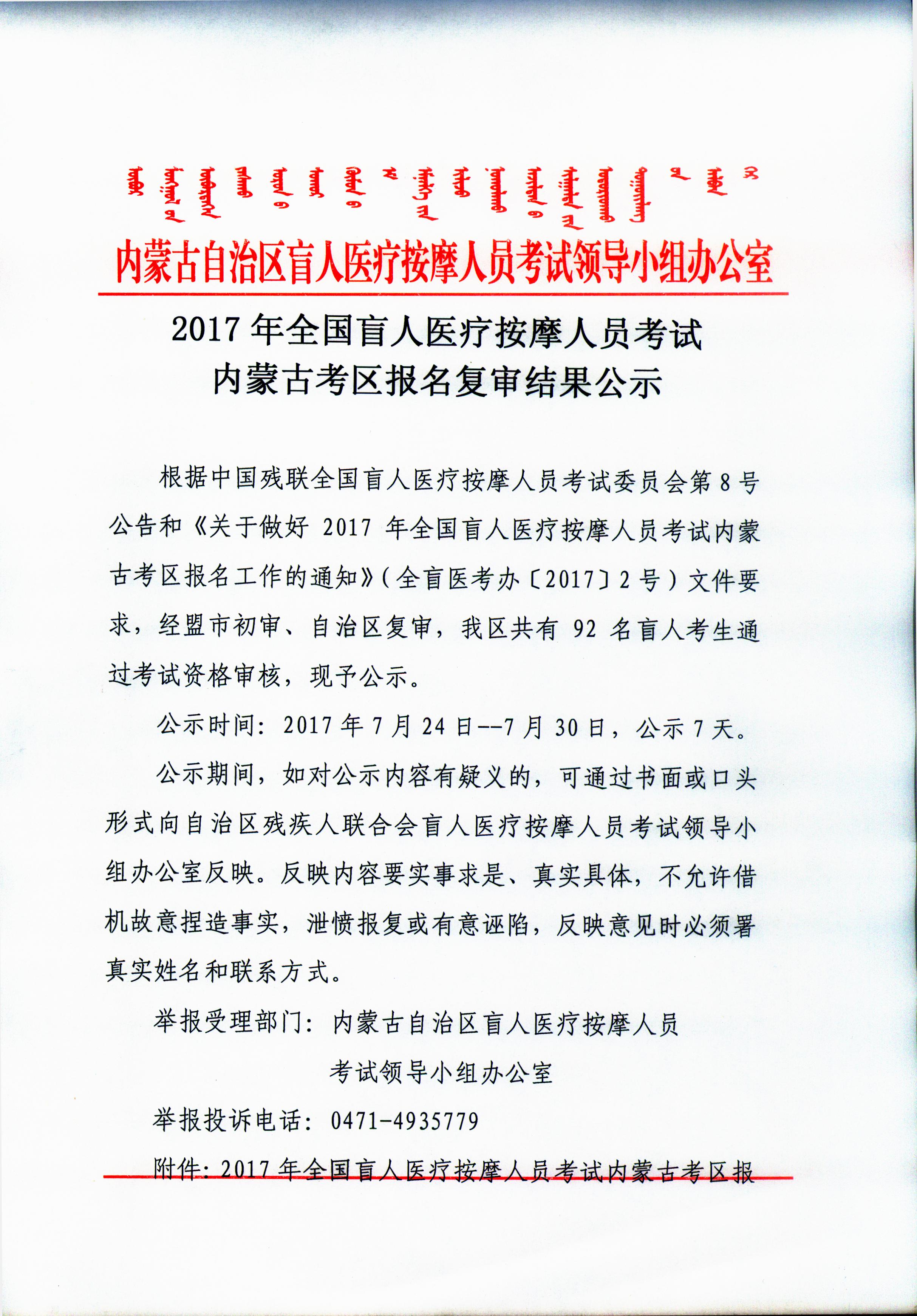 QQ图片20170724105512