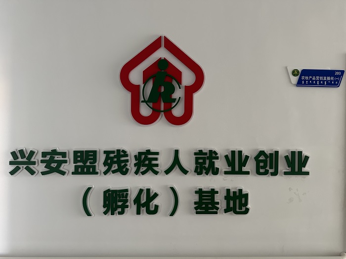 助残日01.jpg