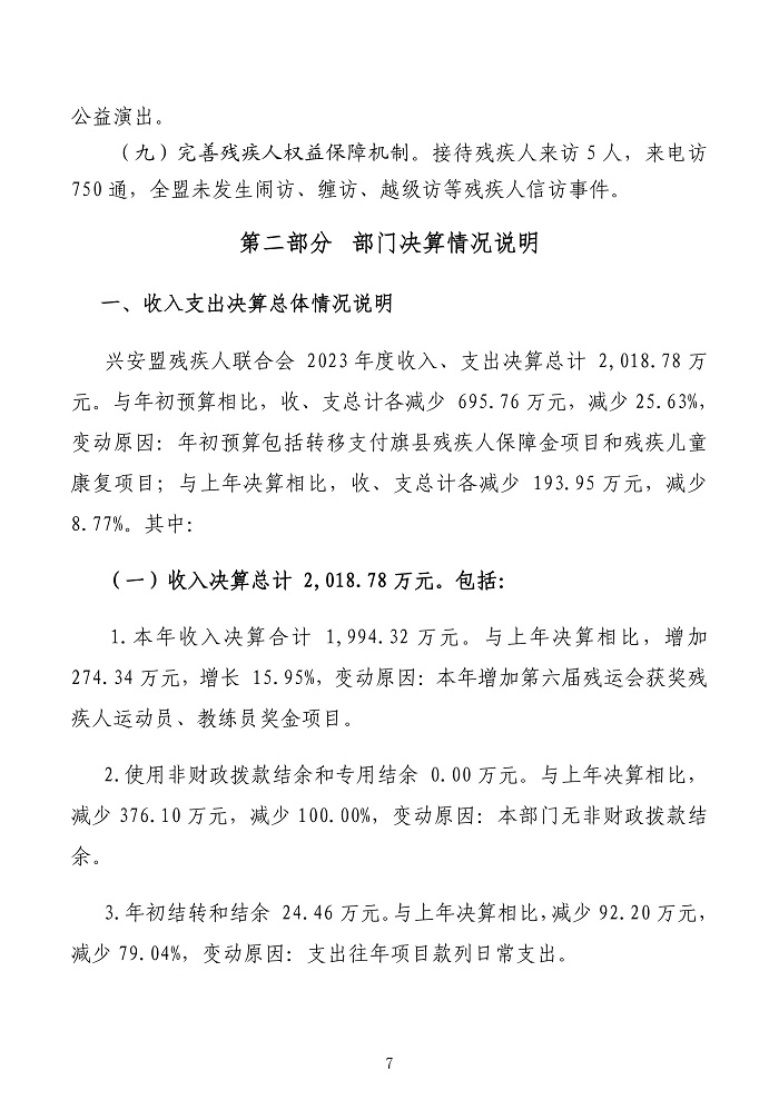 page-7.jpg