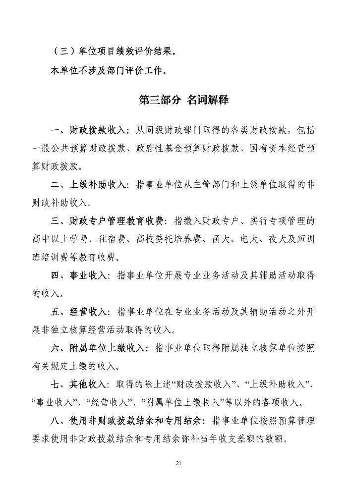 page-20.jpg