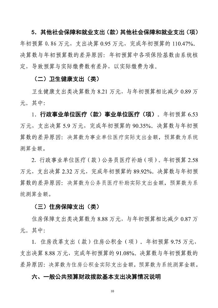 page-9.jpg