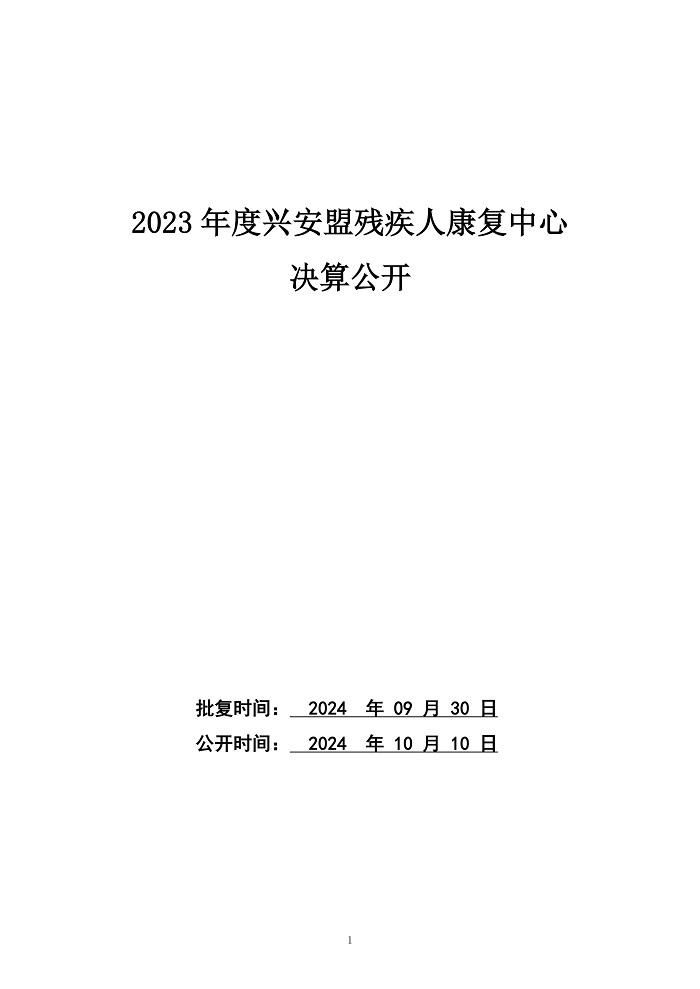 page-0.jpg