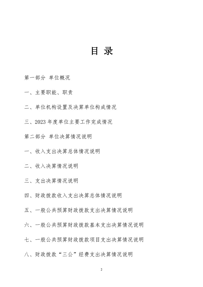 page-1.jpg