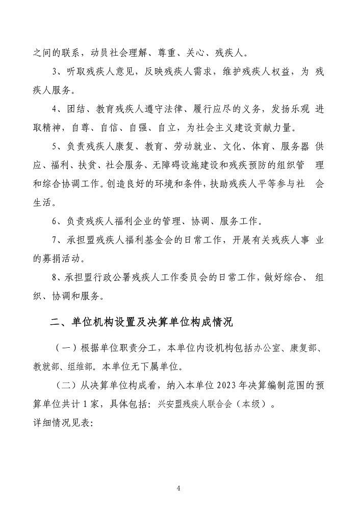 page-4.jpg
