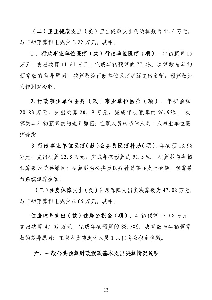 page-13.jpg
