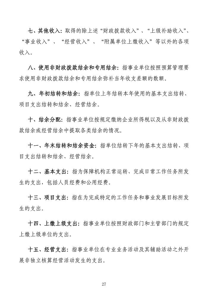 page-27.jpg