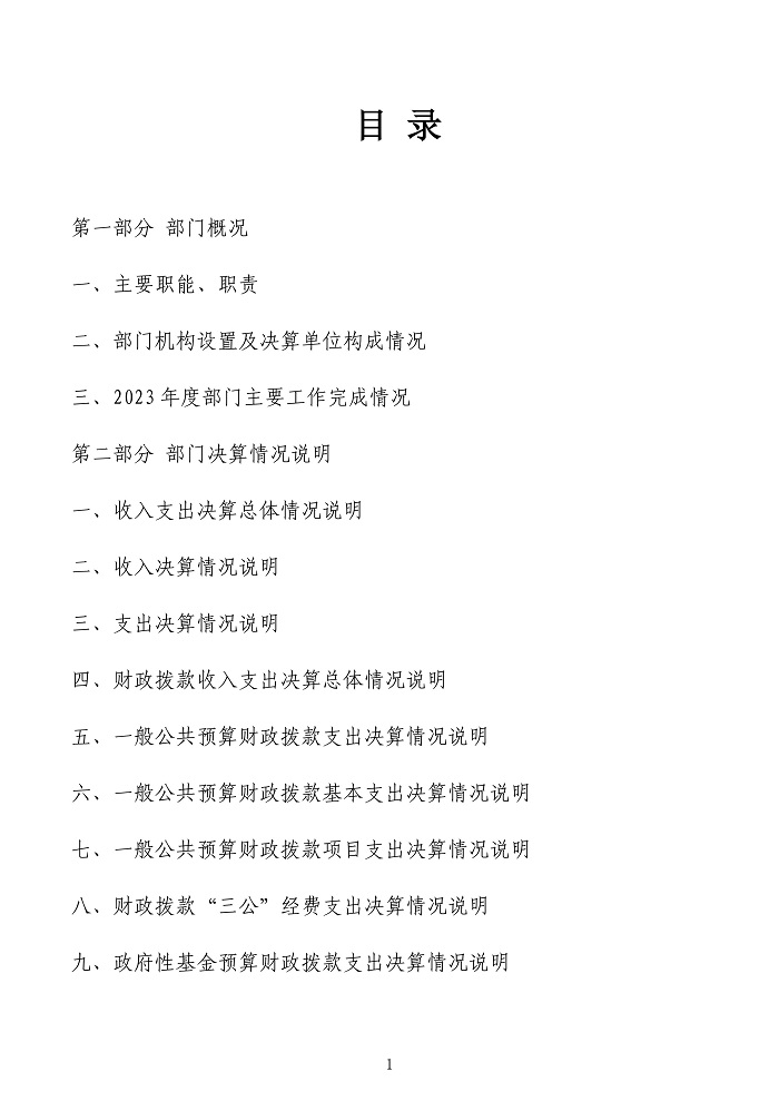 page-1.jpg