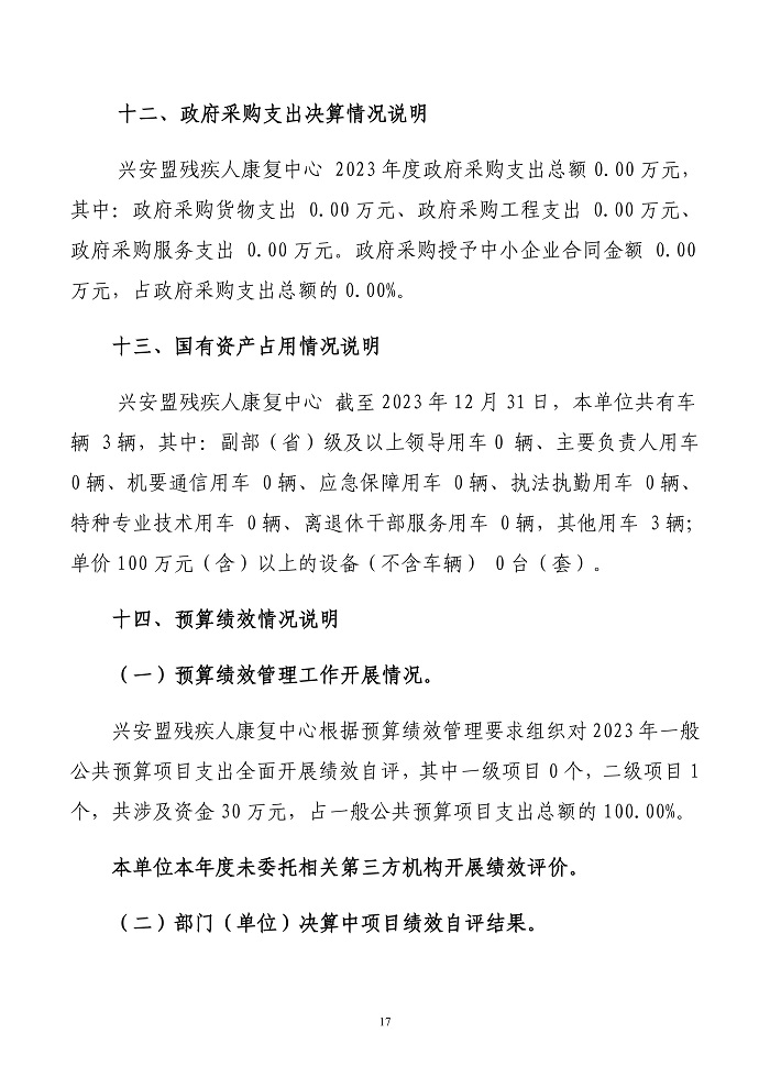 page-16.jpg