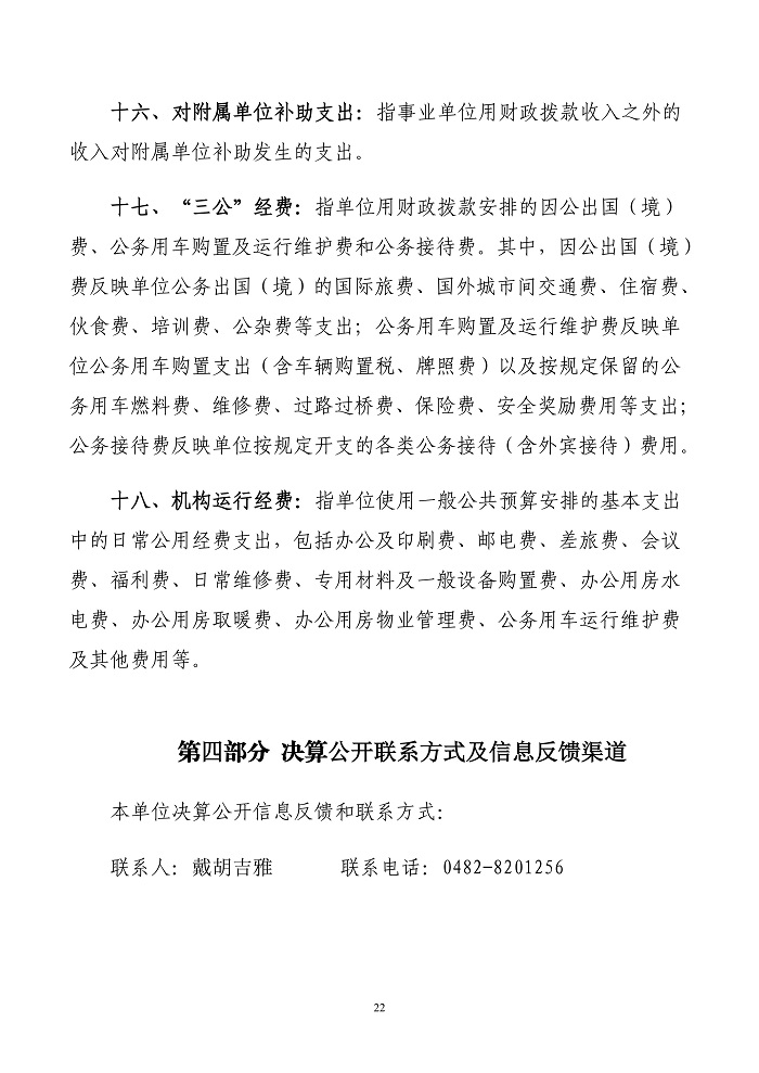 page-21.jpg