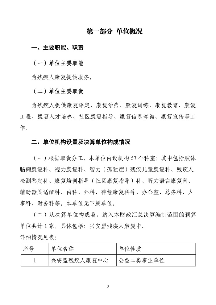 page-4.jpg