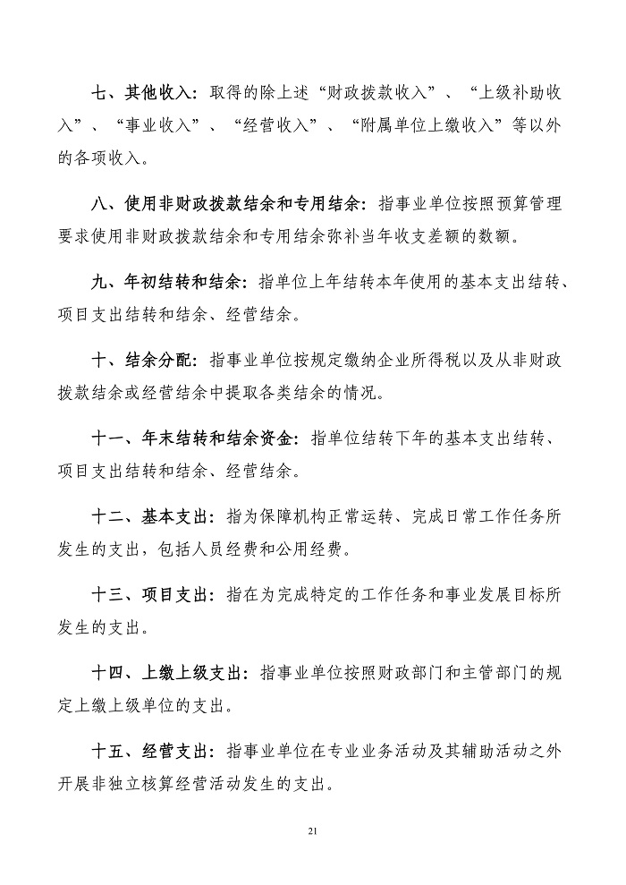 page-20.jpg