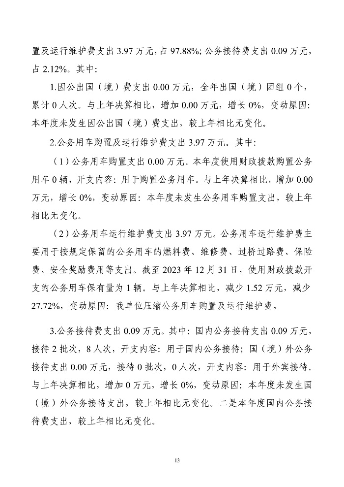 page-12.jpg
