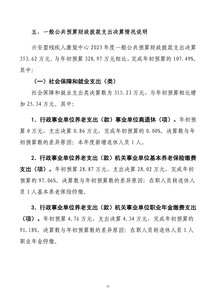 page-10.jpg