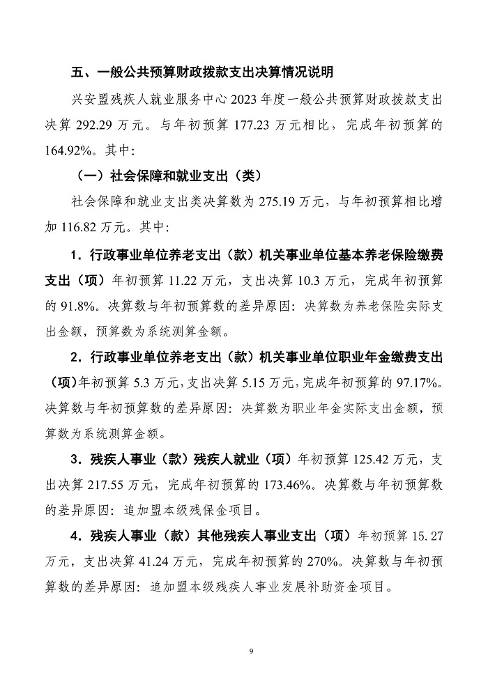 page-8.jpg