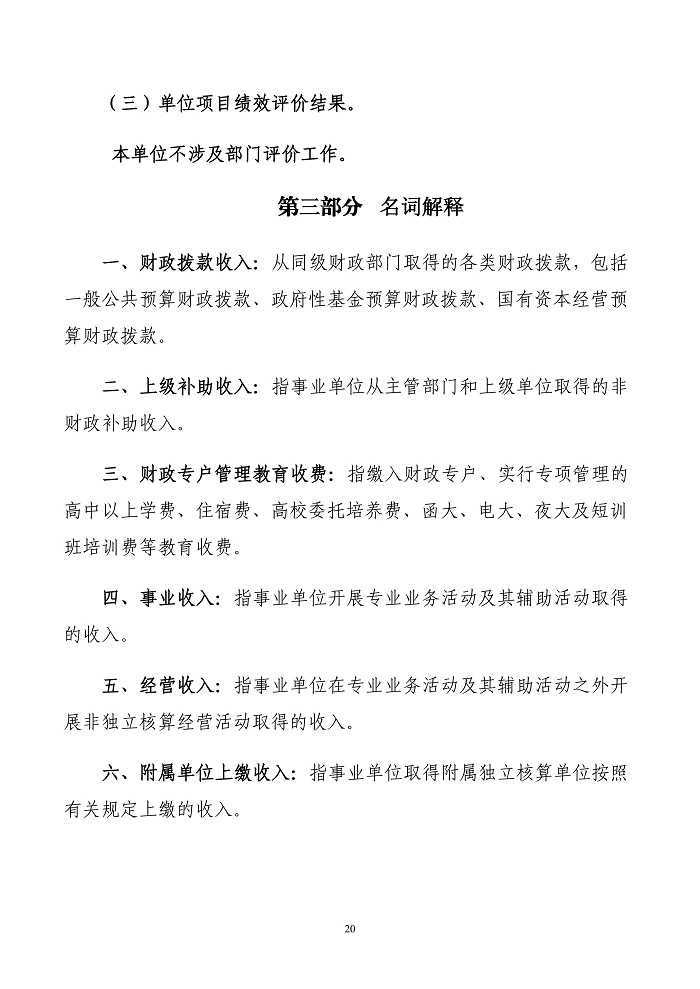 page-19.jpg