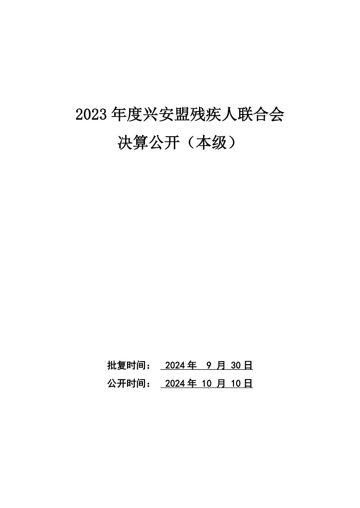 page-0.jpg