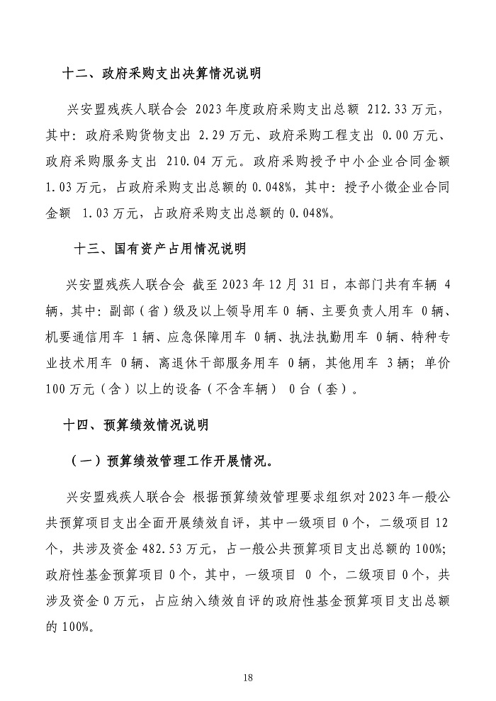 page-18.jpg