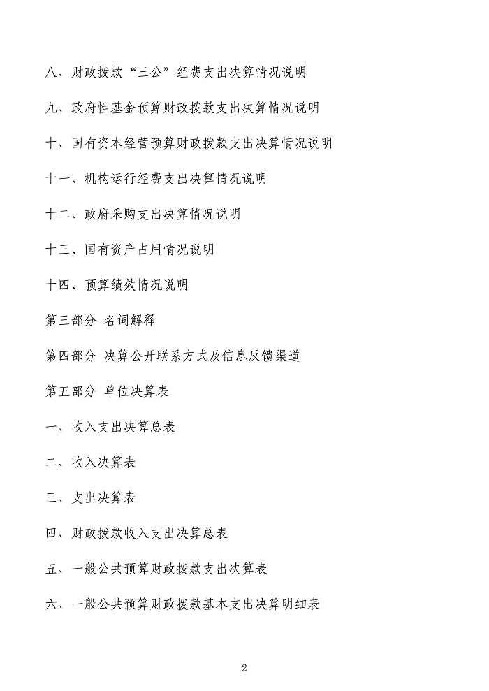 page-2.jpg