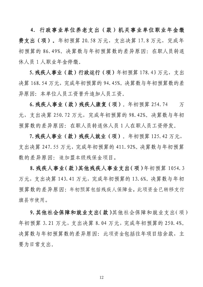 page-12.jpg