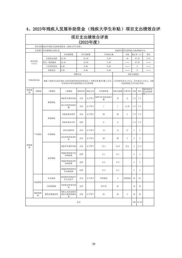 page-19.jpg