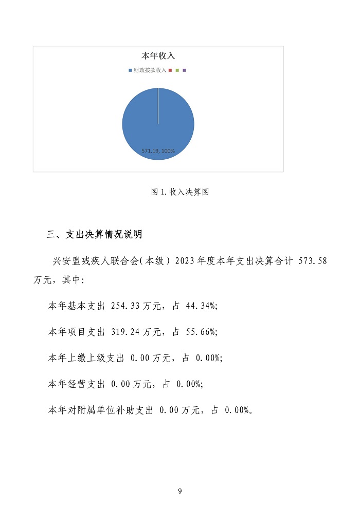 page-9.jpg