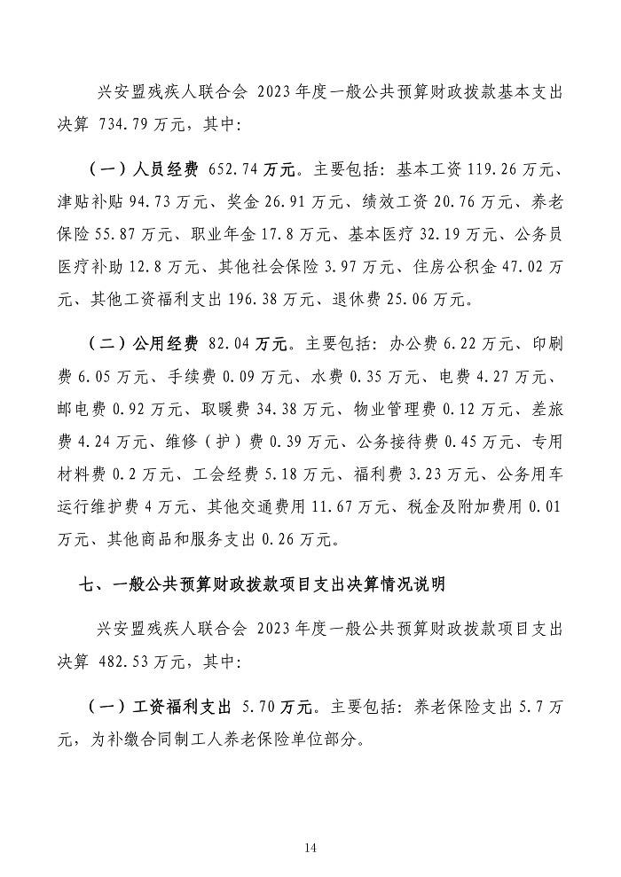 page-14.jpg