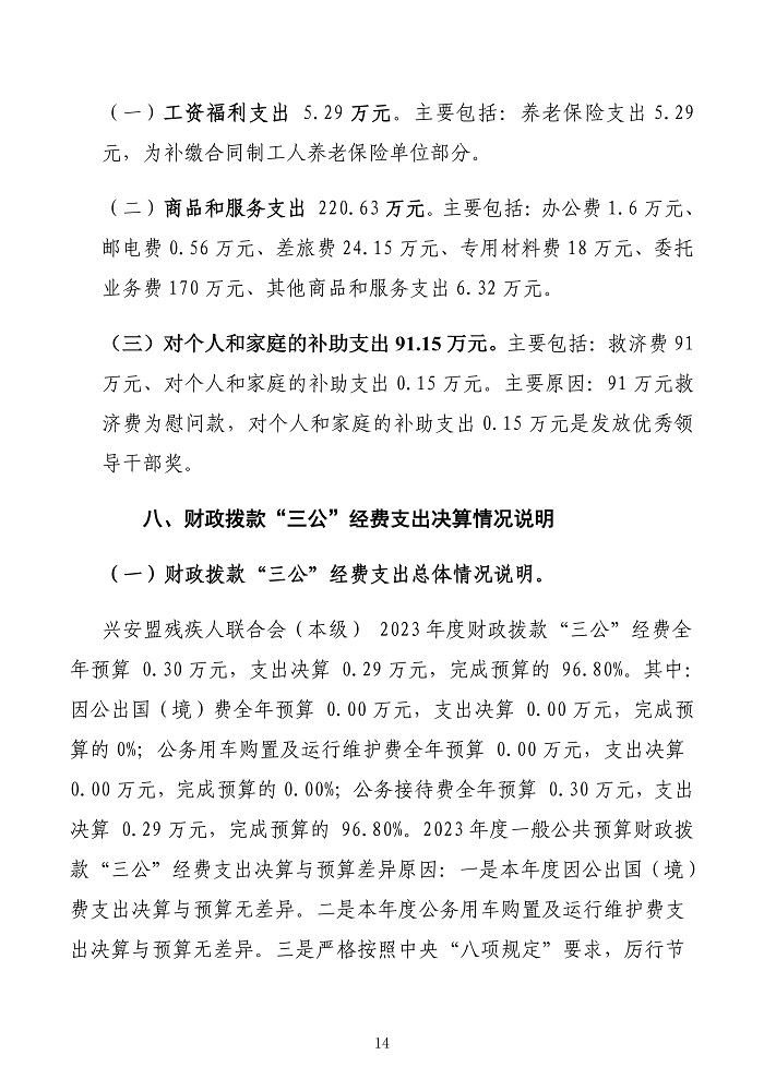 page-14.jpg