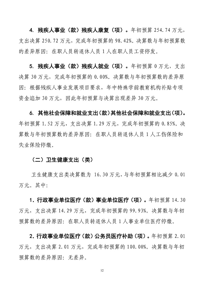 page-11.jpg