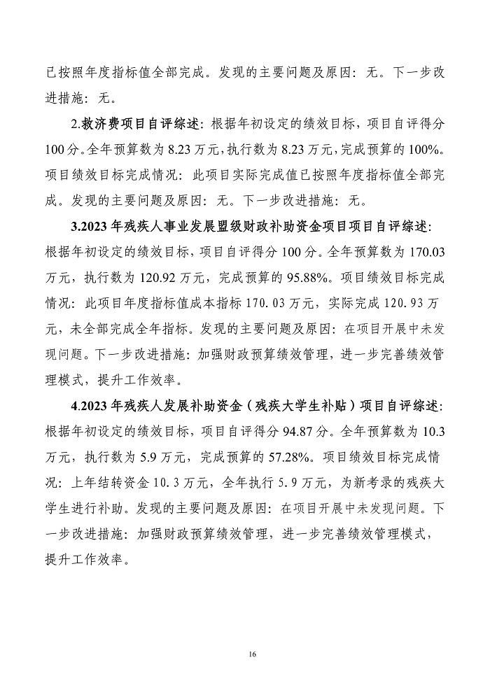 page-15.jpg