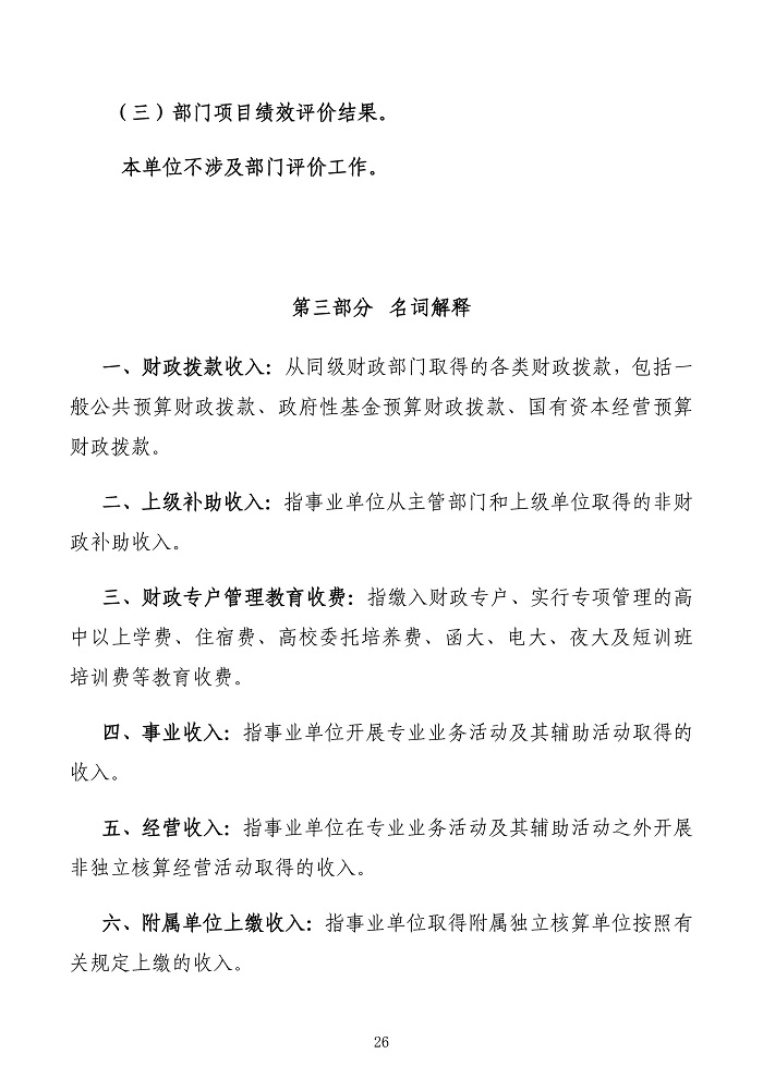 page-26.jpg