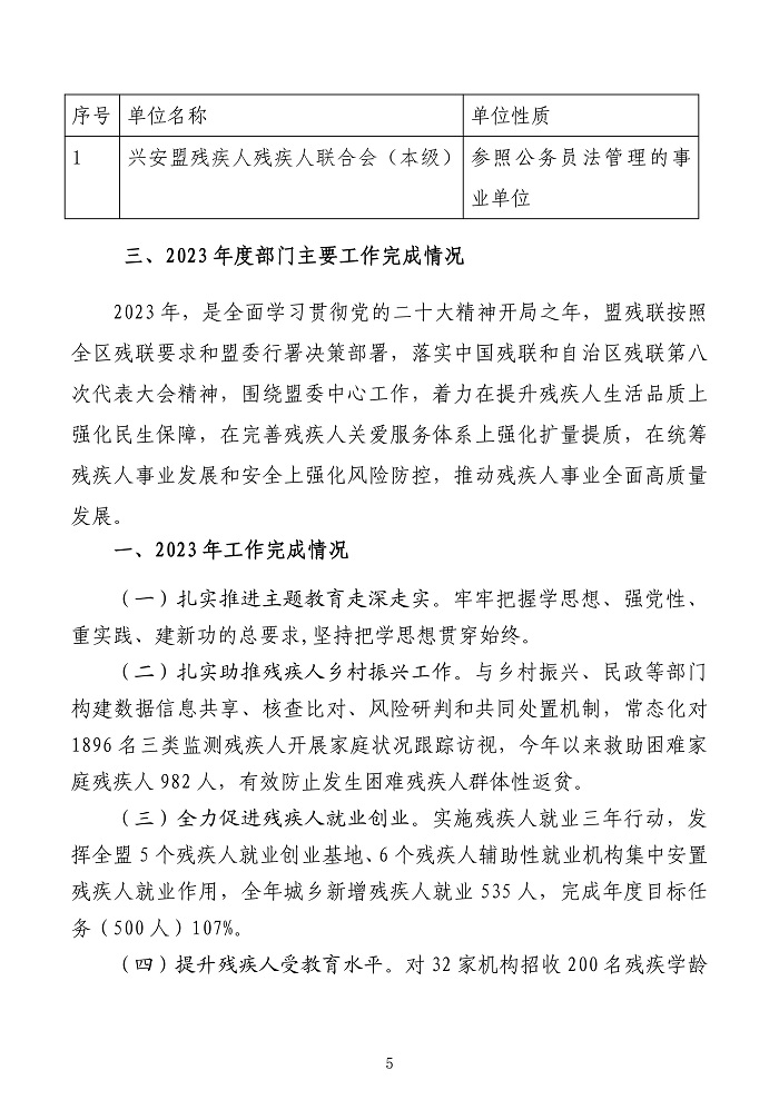 page-5.jpg