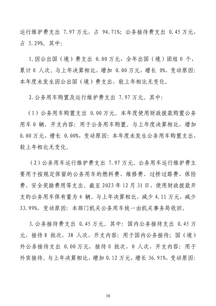 page-16.jpg
