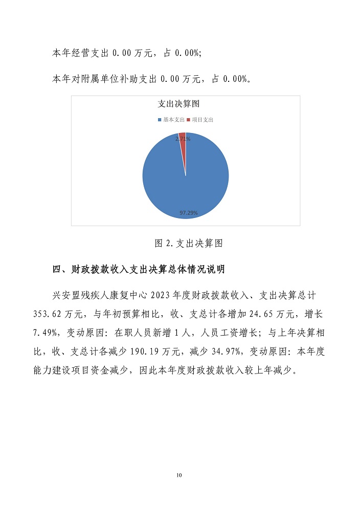 page-9.jpg