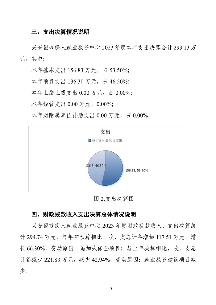 page-7.jpg