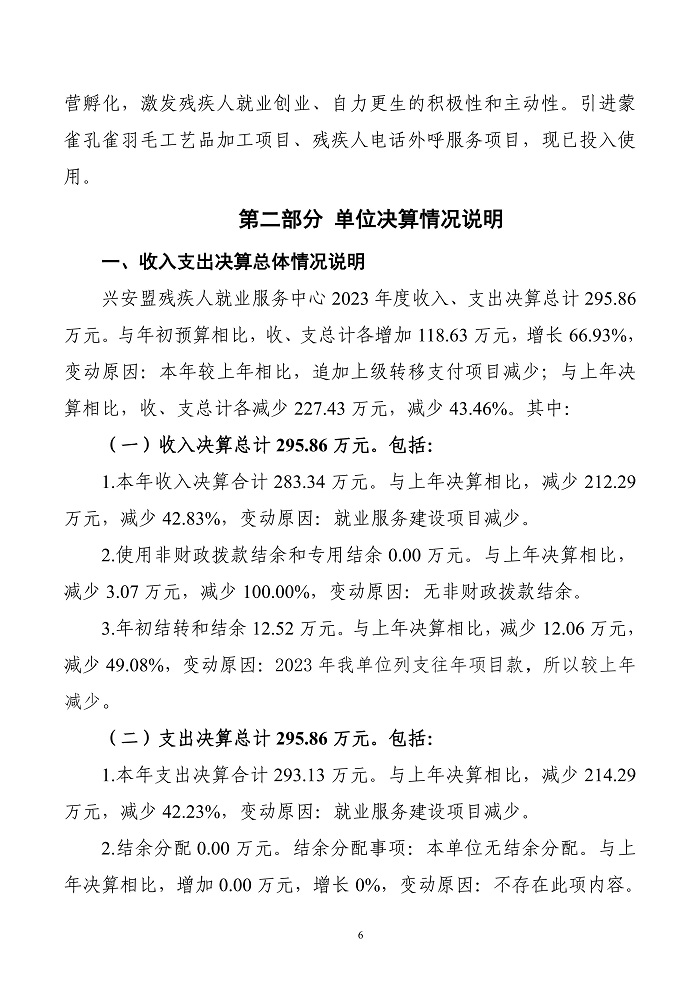 page-5.jpg