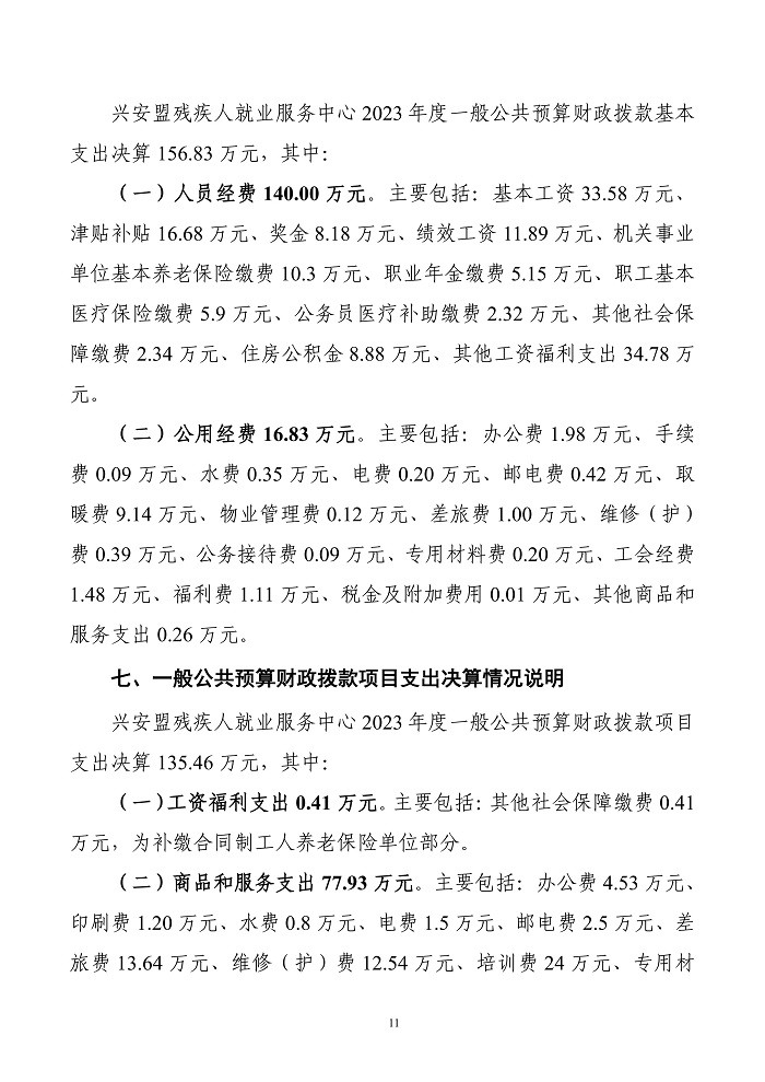 page-10.jpg