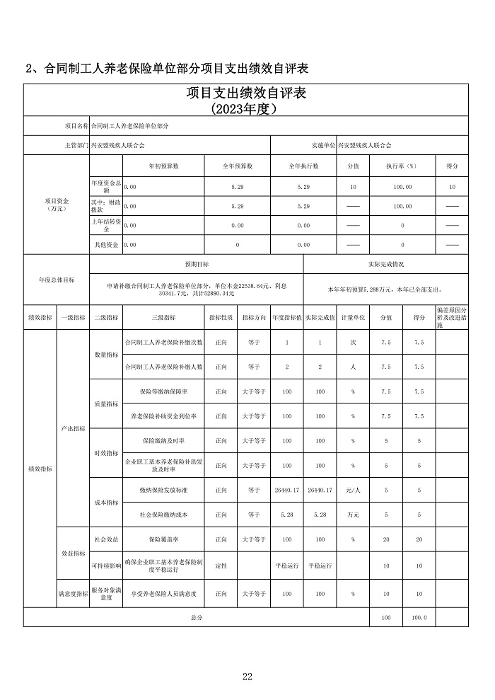 page-22.jpg