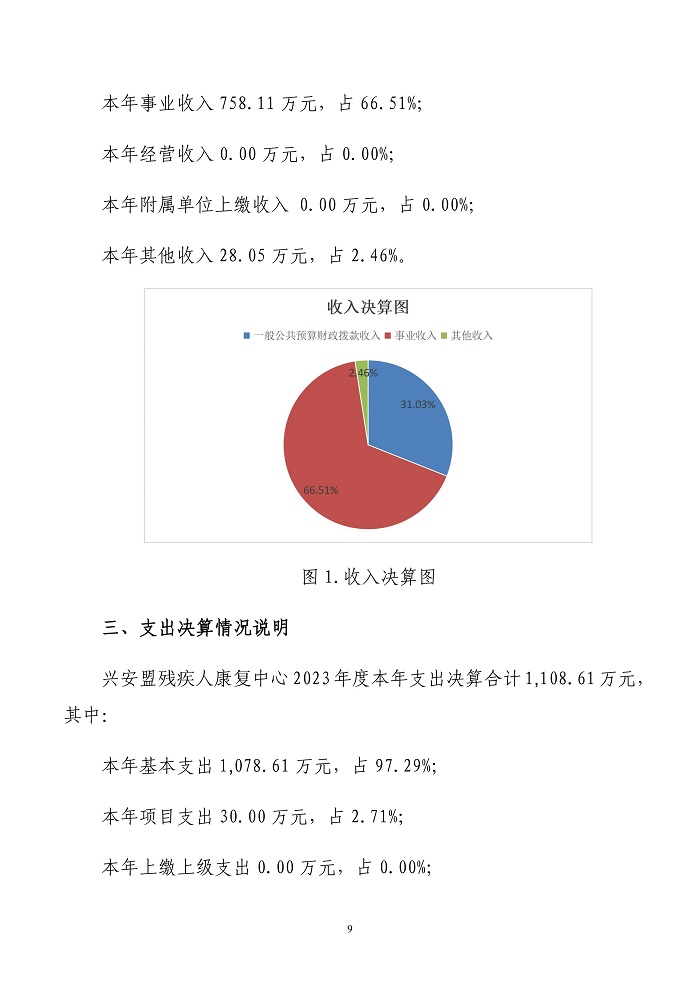 page-8.jpg