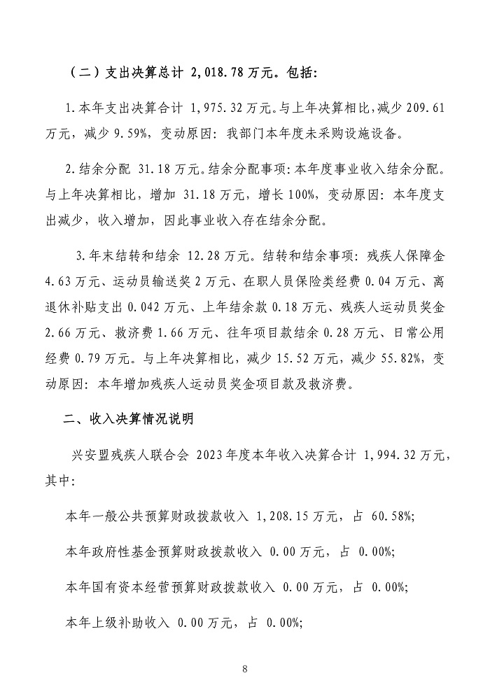 page-8.jpg