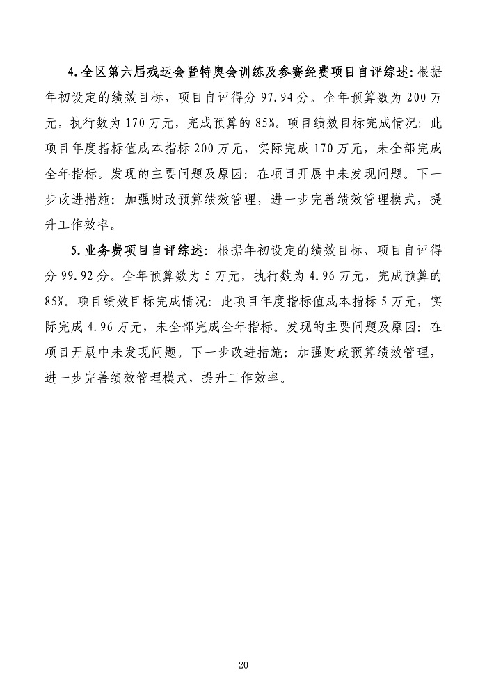 page-20.jpg