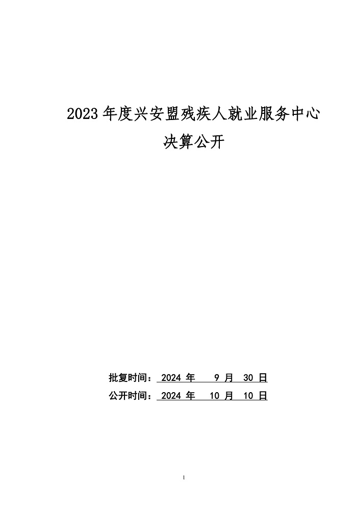 page-0.jpg