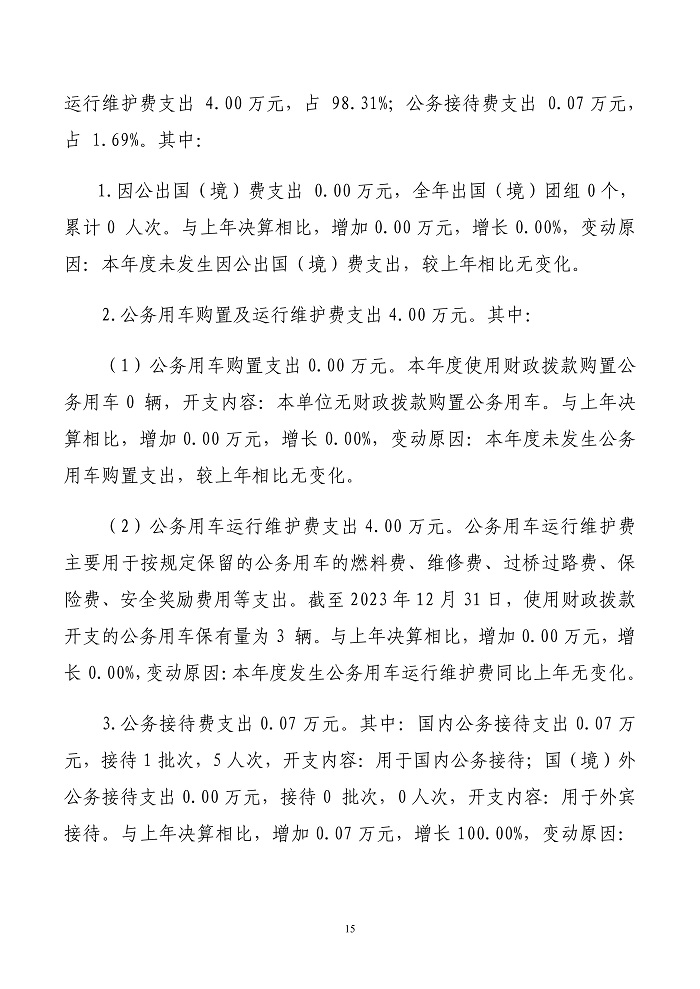 page-14.jpg