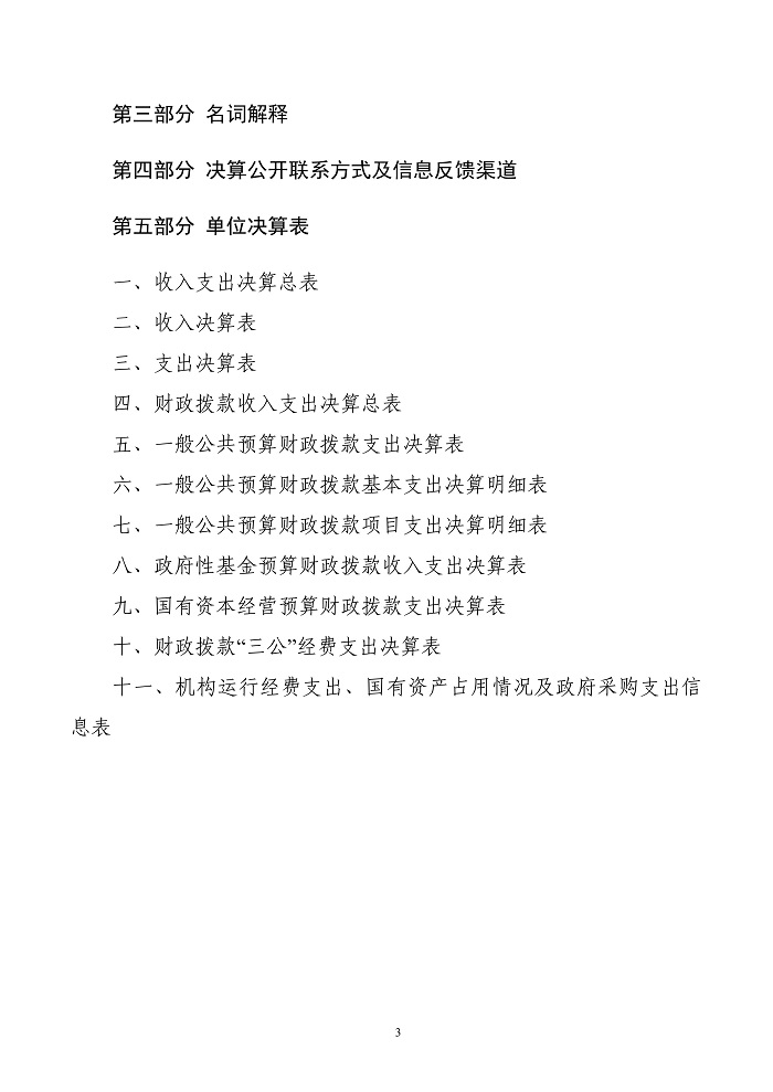 page-2.jpg