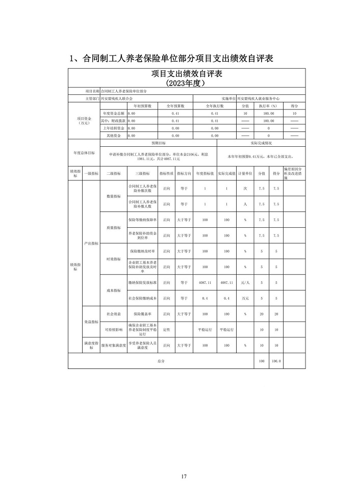 page-16.jpg