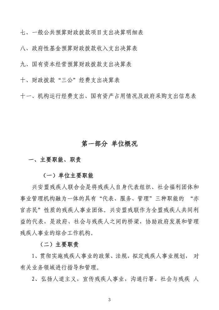page-3.jpg