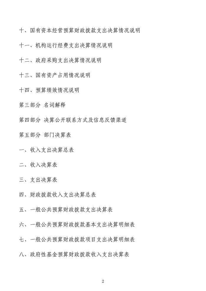 page-2.jpg