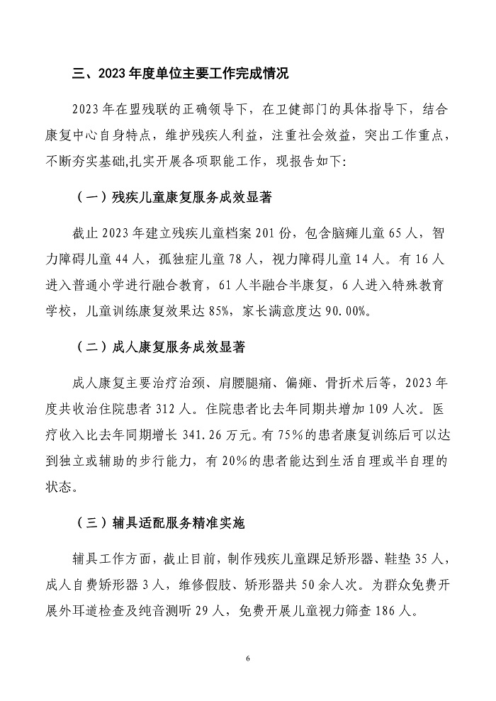 page-5.jpg