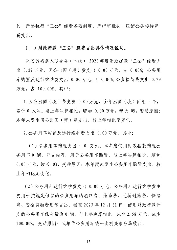 page-15.jpg