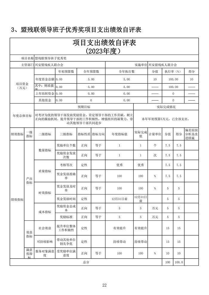 page-22.jpg